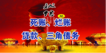 定安要债公司