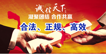 定安讨账公司